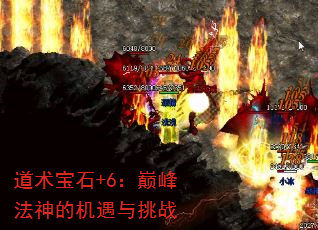 ʯ+6۷巨Ļս