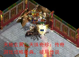 ƣ䣺Ϸص䣬ƾִ˵