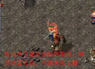 ԹѰָϣ⿪ؿʧ䱦