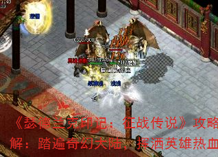 ɪӡǣս˵ȫ⣺̤ô½ӢѪ