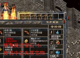 ħʯ+1˵еʧ䱦
