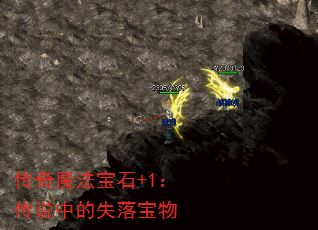ħʯ+1˵еʧ䱦
