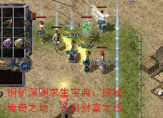 ͭԨ䣺̽ش֮أƸ֮