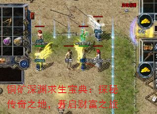ͭԨ䣺̽ش֮أƸ֮