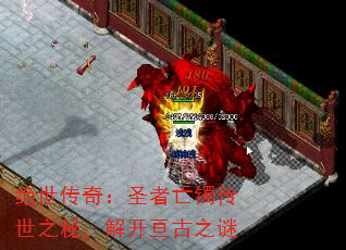 棺ʥ֮أ⿪ب֮