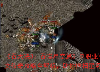 3ǿƪְҵĴ湥ȫɨǺ