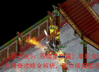 3ǿƪְҵĴ湥ȫɨǺ