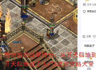 Ϸս״棺ӿٵصٵ&׹Դȫ
