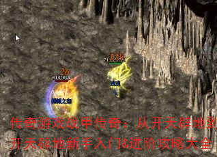 Ϸս״棺ӿٵصٵ&׹Դȫ