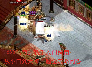 XX桷ָϣС׵񣬳ȫʴ