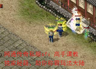 ͨ˽sf̶ؼư귨½
