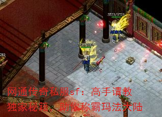 ͨ˽sf̶ؼư귨½