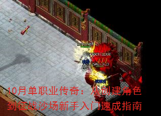 10µְҵ棺Ӵɫսɳٳָ