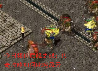 ۷֮ս湥߳
