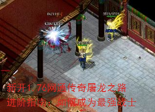 ¿1.76֮ͨ·ָϣγΪǿսʿ