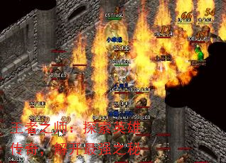 ֮ʦ̽Ӣ۴棬⿪ǿ֮