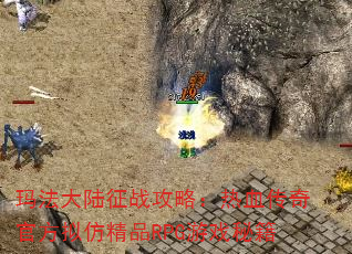 귨½սԣѪٷ¾ƷRPGϷؼ