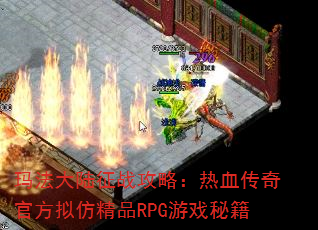 귨½սԣѪٷ¾ƷRPGϷؼ