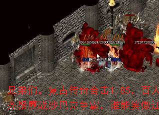 ֵǣŴϻ1.85սɳͿԣ˭Ц