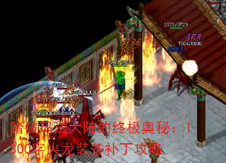 ̤귨½ռأ1300ֻװ