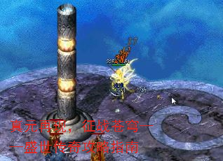 Ԫ֣ս񷡪ʢ湥ָ