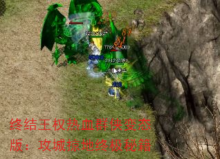 սȨѪȺ̬棺ӵռؼ