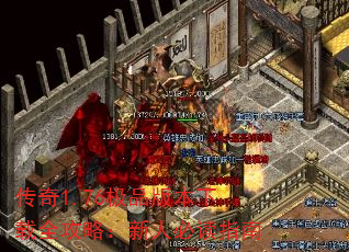 1.76Ʒ汾ȫԣ˱ضָ