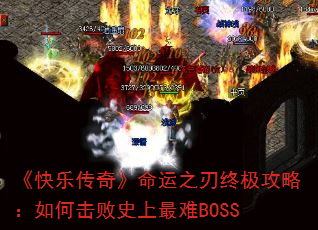ִ桷֮ռԣλʷBOSS