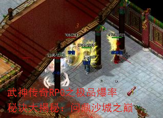 RPG֮Ʒؾأʶɳ֮