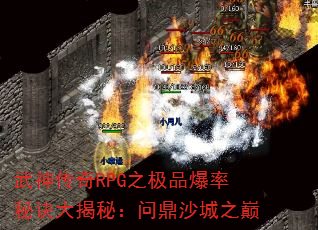 RPG֮Ʒؾأʶɳ֮