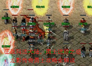 ս귨½ʿ֮Ӱʿȫ