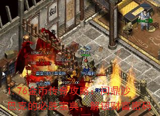 1.76Ҵ湥ԣʶɳͿ˵ıʤ䣬Ƹ