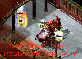1.76Ҵ湥ԣʶɳͿ˵ıʤ䣬Ƹ