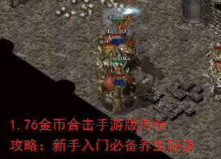 1.76Һϻΰ洫湥ԣűرؾ