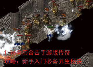 1.76Һϻΰ洫湥ԣűرؾ
