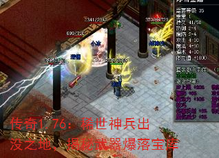 1.76ϡû֮أ䱦