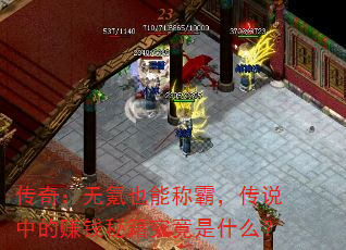 棺Ҳܳưԣ˵е׬Ǯؼʲô