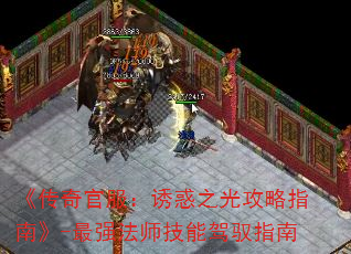 ٷջ֮⹥ָϡ-ǿʦܼԦָ