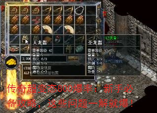 泬̬800ʣֱرԣЩһͱ