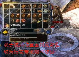 ˫ӳǻ浽׶ܹΪҴЩ