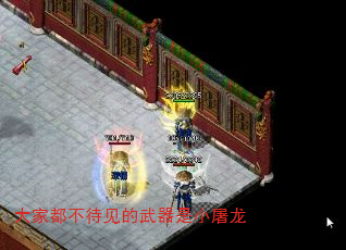 ҶС
