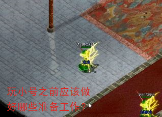 С֮ǰӦЩ׼