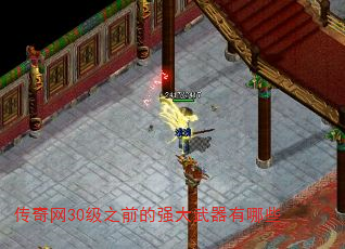 30֮ǰǿЩ