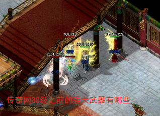30֮ǰǿЩ