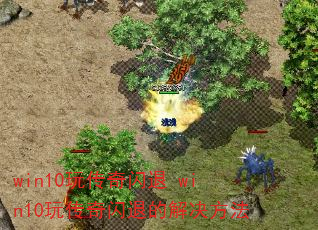 win10洫 win10洫˵Ľ