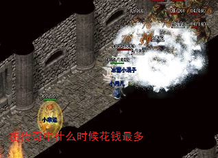 ڴʲôʱǮ