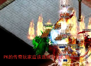 PKĴӦѡʲôְҵ