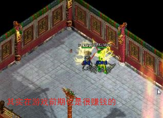ʵϷǰҲǺ׬Ǯ
