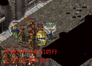 Ϊʲôǵлṥɳܻʧܣ
