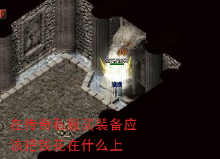 ڴ˽װӦðǮʲô